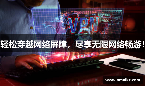 黑洞加速器下载