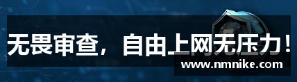 黑洞加速器app